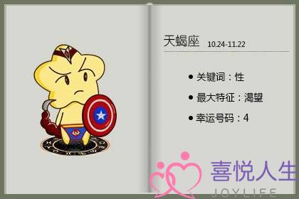 天蝎男和天蝎女能相处得好么缘分如何-泡学网-喜悦人生,挽回婚姻,分手挽回,经验婚姻,情感挽回,情感咨询,分离小三,泡学书籍