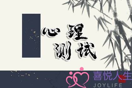 测测你如何摆脱单身-泡学网-喜悦人生,挽回婚姻,分手挽回,经验婚姻,情感挽回,情感咨询,分离小三,泡学书籍