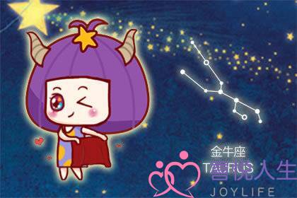 闪婚也能幸福的星座配对(闪婚能幸福吗)-泡学网-喜悦人生,挽回婚姻,分手挽回,经验婚姻,情感挽回,情感咨询,分离小三,泡学书籍