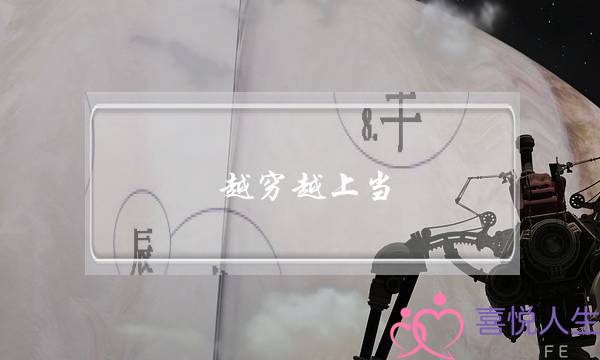 彩票越买越穷(穷人买彩票越买越穷)-泡学网-喜悦人生,挽回婚姻,分手挽回,经验婚姻,情感挽回,情感咨询,分离小三,泡学书籍