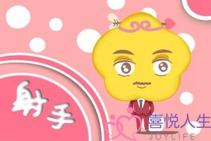 属蛇射手男对待爱情的态度吃哪一套-泡学网-喜悦人生,挽回婚姻,分手挽回,经验婚姻,情感挽回,情感咨询,分离小三,泡学书籍