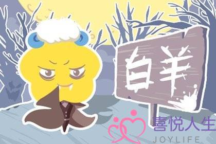 水瓶座男生和白羊座可能在一起吗会幸福吗-泡学网-喜悦人生,挽回婚姻,分手挽回,经验婚姻,情感挽回,情感咨询,分离小三,泡学书籍