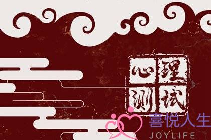 爱情小测验测测2022年爱情运势-泡学网-喜悦人生,挽回婚姻,分手挽回,经验婚姻,情感挽回,情感咨询,分离小三,泡学书籍