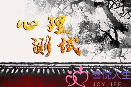 测试暗恋对象是否喜欢你(测你暗恋的他会喜欢上你吗)-泡学网-喜悦人生,挽回婚姻,分手挽回,经验婚姻,情感挽回,情感咨询,分离小三,泡学书籍