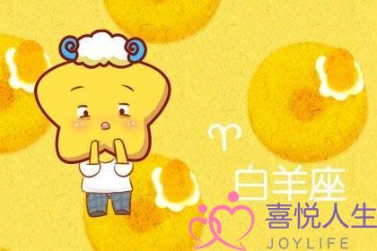 白羊座爱情危机暗示焦躁消极(白羊座情感分析)-泡学网-喜悦人生,挽回婚姻,分手挽回,经验婚姻,情感挽回,情感咨询,分离小三,泡学书籍