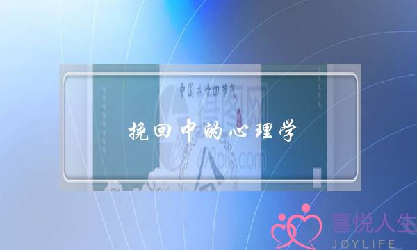 亲情，友情，爱情的排列顺序。(哪个星座女对爱情最执着)-泡学网-喜悦人生,挽回婚姻,分手挽回,经验婚姻,情感挽回,情感咨询,分离小三,泡学书籍