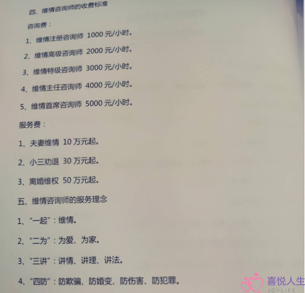 分手挽回全立梦缘情感(职业“小三劝退师”)-泡学网-喜悦人生,挽回婚姻,分手挽回,经验婚姻,情感挽回,情感咨询,分离小三,泡学书籍