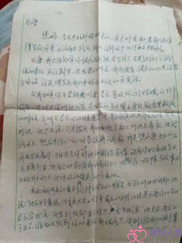 爱上人工智能算不算爱情？-泡学网-喜悦人生,挽回婚姻,分手挽回,经验婚姻,情感挽回,情感咨询,分离小三,泡学书籍