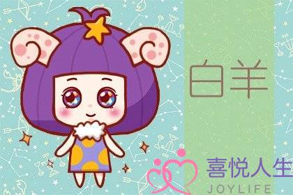 属龙白羊座和属狗水瓶座姻缘指数解析在一起合适吗-泡学网-喜悦人生,挽回婚姻,分手挽回,经验婚姻,情感挽回,情感咨询,分离小三,泡学书籍