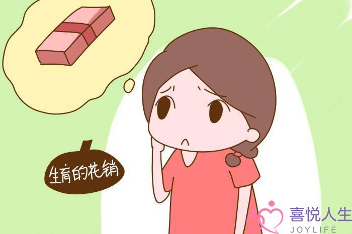 未婚有孩子的女人能要吗(未婚先孕还大胆留下)-泡学网-喜悦人生,挽回婚姻,分手挽回,经验婚姻,情感挽回,情感咨询,分离小三,泡学书籍