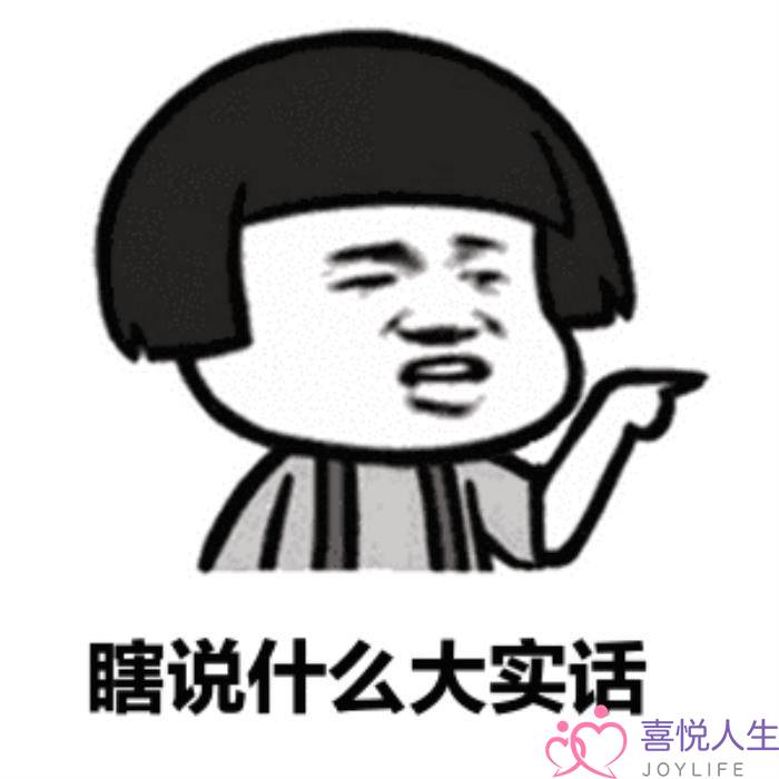 微信聊天开场白，比在吗好用100倍的微信开场白-泡学网-喜悦人生,挽回婚姻,分手挽回,经验婚姻,情感挽回,情感咨询,分离小三,泡学书籍