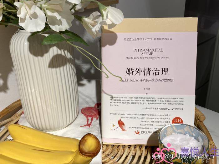 发现老公不忠怎么处理最好（发现老公背叛后冲动离婚）-泡学网-喜悦人生,挽回婚姻,分手挽回,经验婚姻,情感挽回,情感咨询,分离小三,泡学书籍