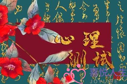 测试自己的正缘(测试自己的正缘免费)-泡学网-喜悦人生,挽回婚姻,分手挽回,经验婚姻,情感挽回,情感咨询,分离小三,泡学书籍