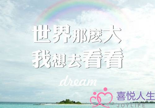 十二星座发自内心的辞职信(辞职信范文)-泡学网-喜悦人生,挽回婚姻,分手挽回,经验婚姻,情感挽回,情感咨询,分离小三,泡学书籍