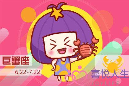 巨蟹男和处女女配吗合适吗爱情结局怎么样-泡学网-喜悦人生,挽回婚姻,分手挽回,经验婚姻,情感挽回,情感咨询,分离小三,泡学书籍