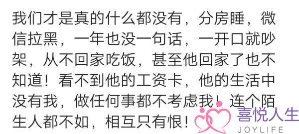 沉默的婚姻该不该离婚，沉默式婚姻的悲痛-泡学网-喜悦人生,挽回婚姻,分手挽回,经验婚姻,情感挽回,情感咨询,分离小三,泡学书籍