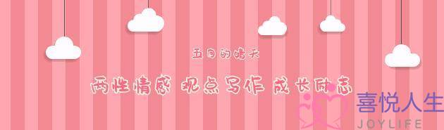 心事都埋在心里的女生 喜欢把心事憋在心里的女生-泡学网-喜悦人生,挽回婚姻,分手挽回,经验婚姻,情感挽回,情感咨询,分离小三,泡学书籍