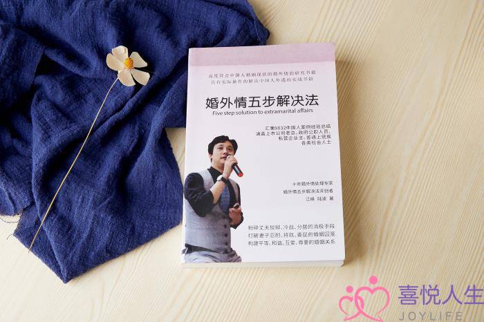 老公出轨怎么套出话来（出轨男人常说的6句假话）-泡学网-喜悦人生,挽回婚姻,分手挽回,经验婚姻,情感挽回,情感咨询,分离小三,泡学书籍