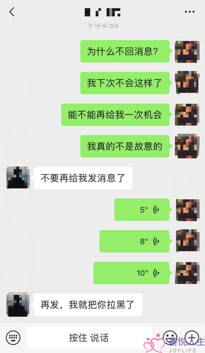 怎么让死心的男朋友回头，挽回已死心男友战术-泡学网-喜悦人生,挽回婚姻,分手挽回,经验婚姻,情感挽回,情感咨询,分离小三,泡学书籍