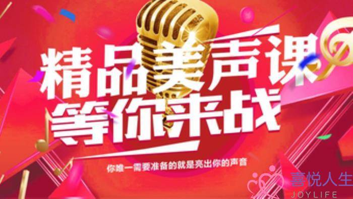 女生声音难听办法改善，女生如何让声音更好听-泡学网-喜悦人生,挽回婚姻,分手挽回,经验婚姻,情感挽回,情感咨询,分离小三,泡学书籍