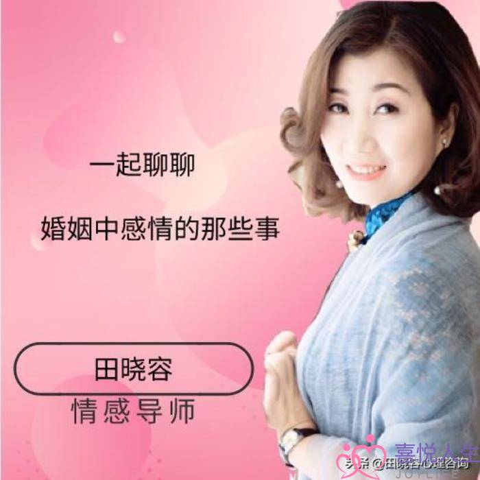 害怕自己出轨该不该结婚，比出轨更可怕的是担心出轨-泡学网-喜悦人生,挽回婚姻,分手挽回,经验婚姻,情感挽回,情感咨询,分离小三,泡学书籍