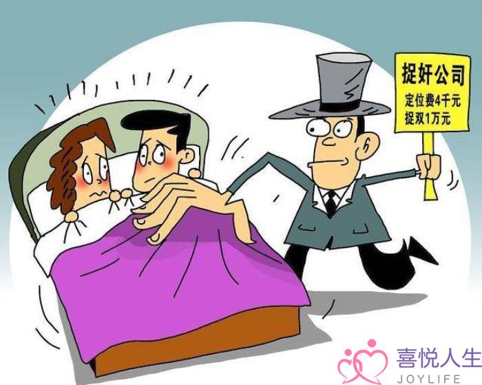 老婆婚外情取证（有必要去调查取证吗）-泡学网-喜悦人生,挽回婚姻,分手挽回,经验婚姻,情感挽回,情感咨询,分离小三,泡学书籍