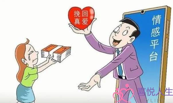 卓恋情感挽回多少钱(情感挽回的服务费怎么要回)-泡学网-喜悦人生,挽回婚姻,分手挽回,经验婚姻,情感挽回,情感咨询,分离小三,泡学书籍