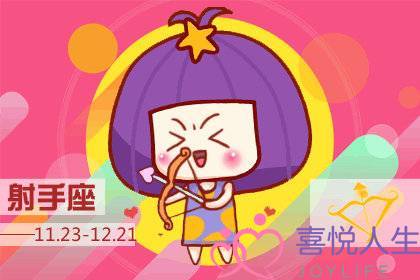 射手女喜欢的五种男人(射手女喜欢什么样的人)-泡学网-喜悦人生,挽回婚姻,分手挽回,经验婚姻,情感挽回,情感咨询,分离小三,泡学书籍