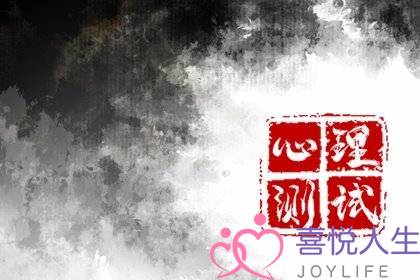 情感测试测测未来另一半什么时候出现-泡学网-喜悦人生,挽回婚姻,分手挽回,经验婚姻,情感挽回,情感咨询,分离小三,泡学书籍