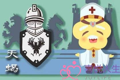 天蝎座和什么星座可以合的来(和天蝎座最合得来的星座)-泡学网-喜悦人生,挽回婚姻,分手挽回,经验婚姻,情感挽回,情感咨询,分离小三,泡学书籍