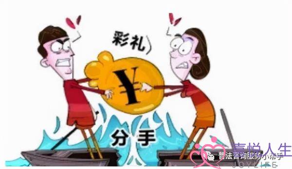 有结婚证离婚要退彩礼吗，离婚要不要退彩礼-泡学网-喜悦人生,挽回婚姻,分手挽回,经验婚姻,情感挽回,情感咨询,分离小三,泡学书籍