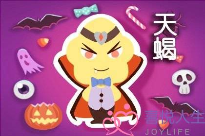 天蝎座的爱情由谁守护金牛座最给力-泡学网-喜悦人生,挽回婚姻,分手挽回,经验婚姻,情感挽回,情感咨询,分离小三,泡学书籍