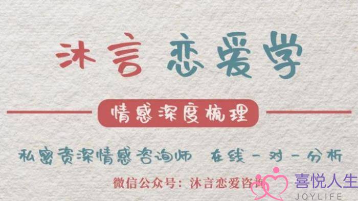 第一次约会不能聊什么（第一次约会怎么判断合不合适）-泡学网-喜悦人生,挽回婚姻,分手挽回,经验婚姻,情感挽回,情感咨询,分离小三,泡学书籍