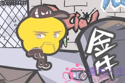 属猴金牛男对待爱情的态度吃哪一套-泡学网-喜悦人生,挽回婚姻,分手挽回,经验婚姻,情感挽回,情感咨询,分离小三,泡学书籍