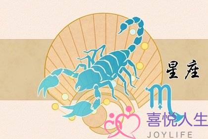 属牛白羊座和属兔天蝎座配吗在一起合不合-泡学网-喜悦人生,挽回婚姻,分手挽回,经验婚姻,情感挽回,情感咨询,分离小三,泡学书籍