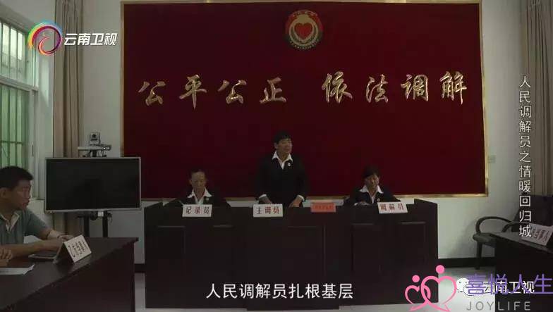 哪个电视台找人挽回情感的(云南卫视今晚播出纪录片)-泡学网-喜悦人生,挽回婚姻,分手挽回,经验婚姻,情感挽回,情感咨询,分离小三,泡学书籍