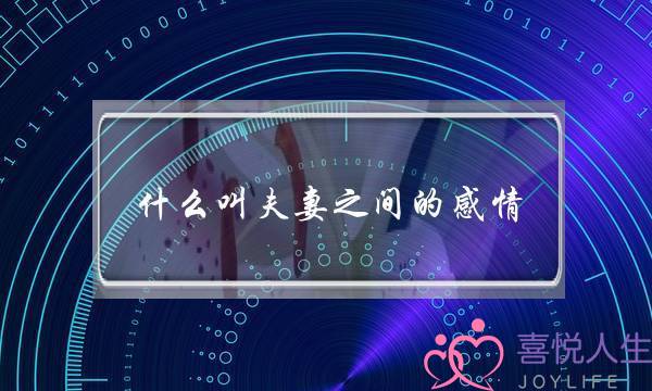 如何才能挽救爱情?(女朋友意外怀孕怎么安抚她,还有挽救我们的感情。)-泡学网-喜悦人生,挽回婚姻,分手挽回,经验婚姻,情感挽回,情感咨询,分离小三,泡学书籍