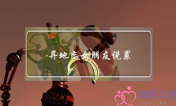 怎么维护家庭关系可以让孩子健康成长-泡学网-喜悦人生,挽回婚姻,分手挽回,经验婚姻,情感挽回,情感咨询,分离小三,泡学书籍