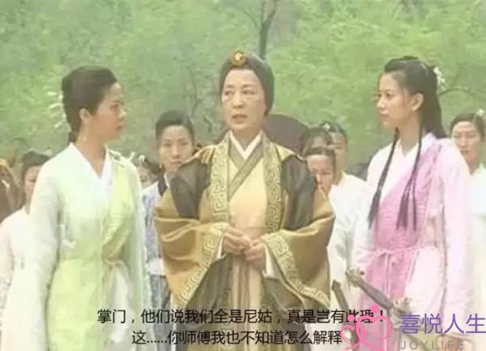 峨眉派创始人（金庸笔下的峨眉派创始人并非郭襄）-泡学网-喜悦人生,挽回婚姻,分手挽回,经验婚姻,情感挽回,情感咨询,分离小三,泡学书籍