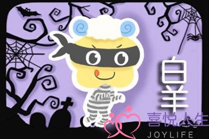 白羊座最佳匹配星座最好的伴侣-泡学网-喜悦人生,挽回婚姻,分手挽回,经验婚姻,情感挽回,情感咨询,分离小三,泡学书籍