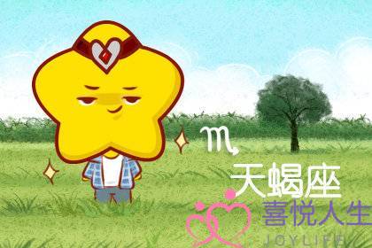 天蝎男爱上双子女表现-泡学网-喜悦人生,挽回婚姻,分手挽回,经验婚姻,情感挽回,情感咨询,分离小三,泡学书籍