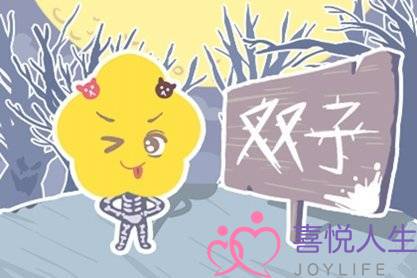 两个双子座的人适合在一起不结婚好吗-泡学网-喜悦人生,挽回婚姻,分手挽回,经验婚姻,情感挽回,情感咨询,分离小三,泡学书籍