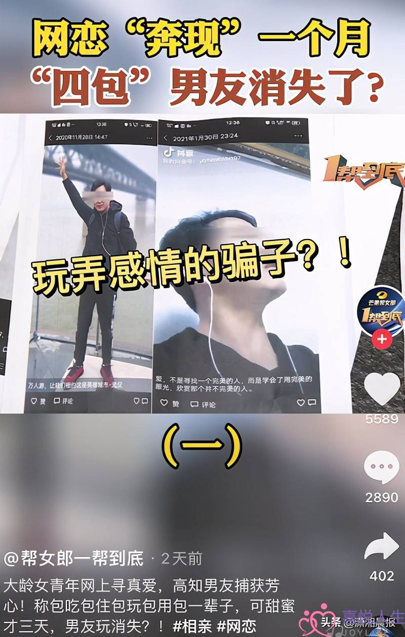 想把自己给男朋友(男友称包吃包住包玩包用包一辈子)-泡学网-喜悦人生,挽回婚姻,分手挽回,经验婚姻,情感挽回,情感咨询,分离小三,泡学书籍