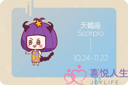 为什么天蝎男独爱巨蟹(巨蟹男为啥痴迷天蝎女)-泡学网-喜悦人生,挽回婚姻,分手挽回,经验婚姻,情感挽回,情感咨询,分离小三,泡学书籍