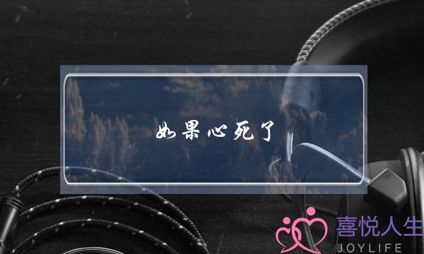 心理学原理解释什么是爱情(有没有关于情感方面的心理学著作。)-泡学网-喜悦人生,挽回婚姻,分手挽回,经验婚姻,情感挽回,情感咨询,分离小三,泡学书籍