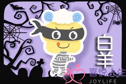 属鼠白羊男对爱的女人是什么样的-泡学网-喜悦人生,挽回婚姻,分手挽回,经验婚姻,情感挽回,情感咨询,分离小三,泡学书籍