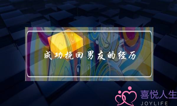 爱的婚姻相谈所(规避纠纷让婚姻更加和谐)-泡学网-喜悦人生,挽回婚姻,分手挽回,经验婚姻,情感挽回,情感咨询,分离小三,泡学书籍