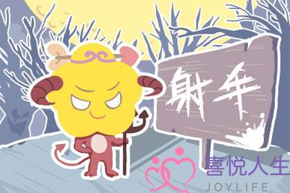 一般人抗不住浪漫细胞很发达的星座-泡学网-喜悦人生,挽回婚姻,分手挽回,经验婚姻,情感挽回,情感咨询,分离小三,泡学书籍