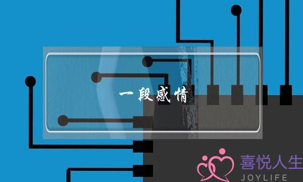 一段感情，可以挽留吗(在爱情中，哪些星座是最不会挽留人？)-泡学网-喜悦人生,挽回婚姻,分手挽回,经验婚姻,情感挽回,情感咨询,分离小三,泡学书籍