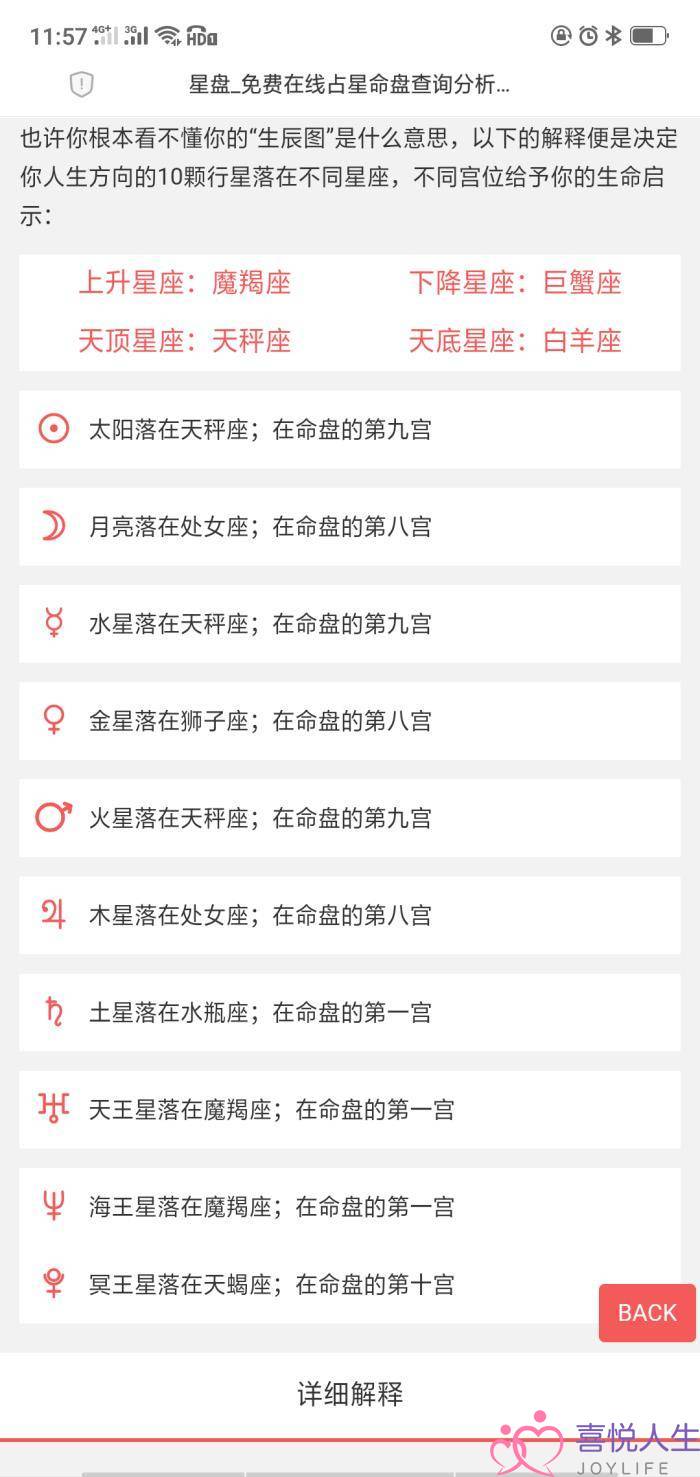 肖战是什么星座，天秤座肖战喜欢什么样女生-泡学网-喜悦人生,挽回婚姻,分手挽回,经验婚姻,情感挽回,情感咨询,分离小三,泡学书籍